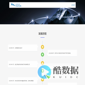 Blockchain powered by Peersafe