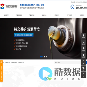 石墨烯润滑油_石墨烯机油_石墨烯柴机油-唐山市烯润科技发展有限公司