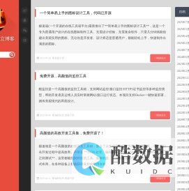 第七星尘的独立博客