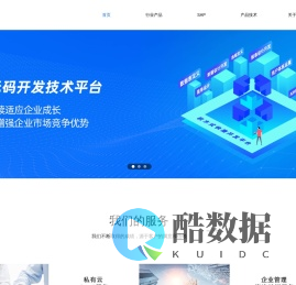 深圳市思普达软件系统有限公司-IC设计管理软件-商业保理公司业务系统软件-IC进销存软件-集成电路IC设计ERP-芯片设计管理软件