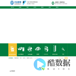 大金液压大金工业油机事业部中国授权代理