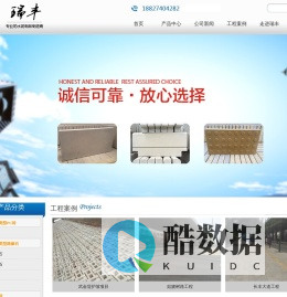 武汉瑞丰水泥制品厂