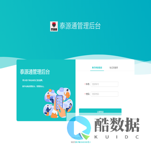 众医度(天津)信息科技有限公司