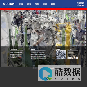 沃森(郑州)车用机器