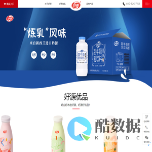 雨发集团 - 雨发建设集团欢迎您！