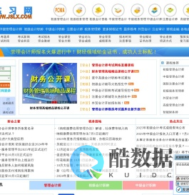 练习网