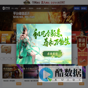 会员赠送15倍真实充值 - 3pk/89/67/63/83会员站