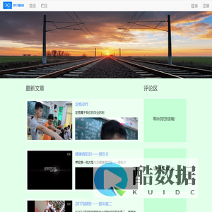 2017届8班 -  青春永留此刻