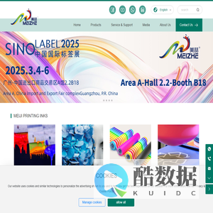 MEIJI INK-UV LED Printing Ink-PRINTING INKS