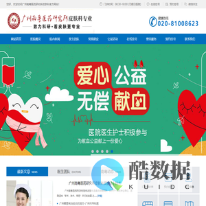 佳晚 武汉市佳晚教育信息咨询有限公司官网