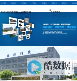 -腔体BOX_汽车内饰件厂家_五磁喇叭支架_三磁喇叭_常州润邦模塑科技有限公司