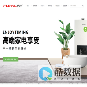 绵阳绵州涪宝电器有限公司