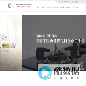 扬州市飞鹰电子科技有限公司，扬州飞鹰电子，飞鹰电子，飞鹰电子陶瓷，扬州飞鹰陶瓷