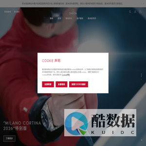 欧米茄腕表: 瑞士钟表制造商 | OMEGA®