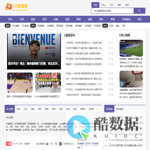 梅列区智慧养老