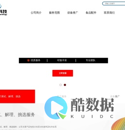 武汉芯荃通科技有限公司