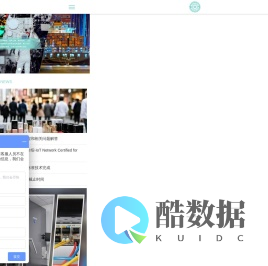深光标准技术-测试|合规|认证|标准-中国测试认证分析服务商,运营商认证,谷歌GMS/EDLA