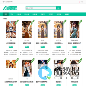 每天推荐热门重生系列小说_昊天书库