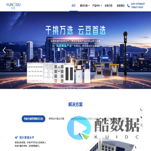 福建云豆网络科技有限公司