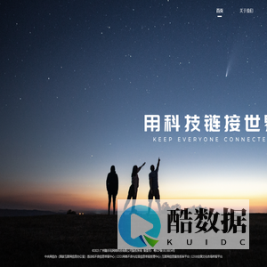 广州随手玩网络科技有限公司