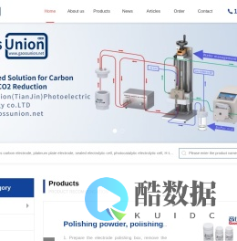 GaossUnion(TianJin)Photoelectric technology co.LTD