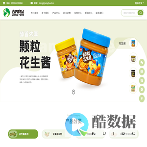 花生酱厂家_芝麻酱厂家_坚果酱厂家-青岛吉兴食品有限公司