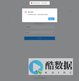 演示ERP