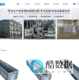 黄骅市腾鹏塑料制品有限公司企业官网