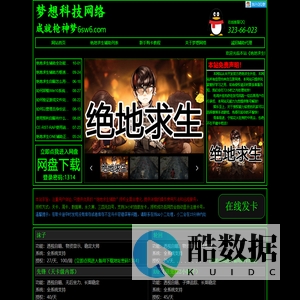 绝地求生辅助_绝地求生外挂_绝地求生透视自瞄辅助网站