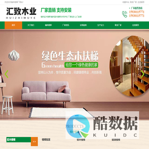 榆林楼梯厂家-榆林实木楼梯厂家-榆林钢结构楼梯-神木钢木楼梯护栏扶手-榆林神木室内楼梯生产安装公司