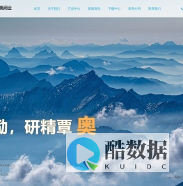 北京卓奥阀业有限公司