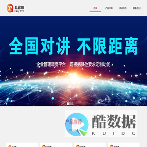 河北北斗程讯科技有限公司