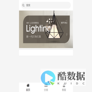 中山慕烁灯具厂