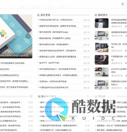 查人资料最厉害的软件（查人下载什么软件最好） - 闪运宝单号查询