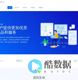 江西纽斯达科技有限公司