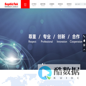 煦辉景明智能技术（上海）有限公司_煦辉景明智能技术（上海）有限公司