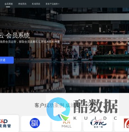 怒赞云