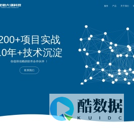 昆明大谦科技有限责任公司