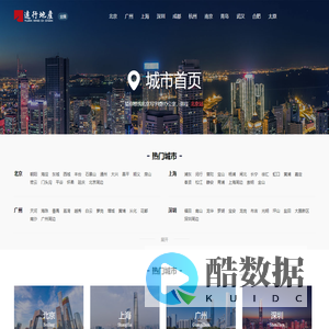 北京远行嘉业房地产经纪有限公司