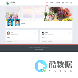 我们的家 - wanggangs.cn