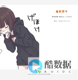鑫影爱牛