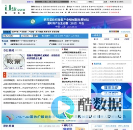 第一纺织网 - 纺织行业门户网站 webtex.cn