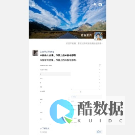 个人主页源码