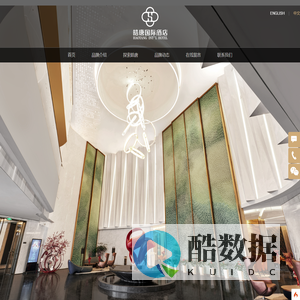 西安皓唐酒店管理有限公司