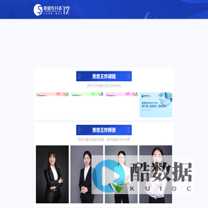 2024年陕西省西安市贵思统招普通高校专升本教材网课考前培训辅导_陕西专升本