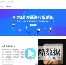 妙盒子,周边,动漫,明星,应援,AR卡,AR小卡,AR相册,AR照片,AR视频照片,AR相片,毕业相册,影楼相册,AR代理,会说话的照片/相片,科技相册,黑科技,AR礼品,AR制作教程 - 妙盒子
