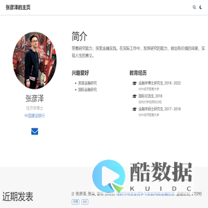 我的日常与学习分享