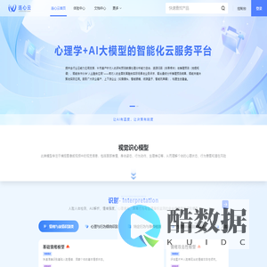 连心云开放平台