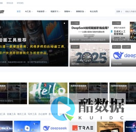 启职鹿 - AI时代高效能职场人士学习平台
