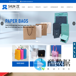 Shun Ze Packaging-paper bags,paper boxes,non-woven bags